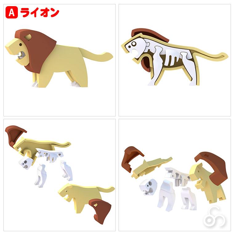 ハーフトイズ HALFTOYS HTA001 おもちゃ 知育玩具 1歳 2歳 3歳 男の子 女の子 恐竜 動物 どうぶつ クリスマスプレゼント  クリスマス プレゼント : ht1 : サンワショッピング - 通販 - Yahoo!ショッピング