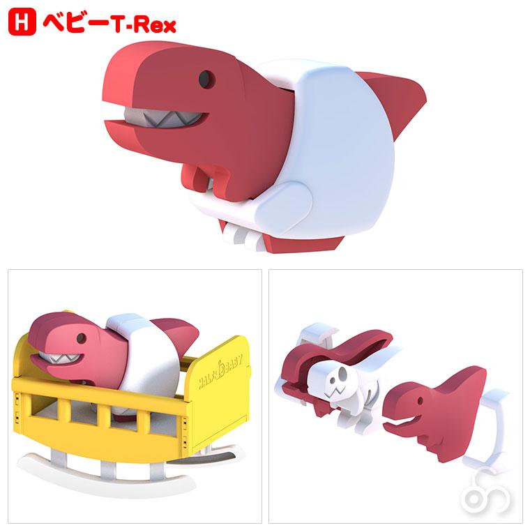 ハーフトイズ HALFTOYS ベビー HTAB001 知育玩具 1歳 2歳 3歳 男の子 女の子 恐竜 おもちゃ 動物 どうぶつ |  | 10