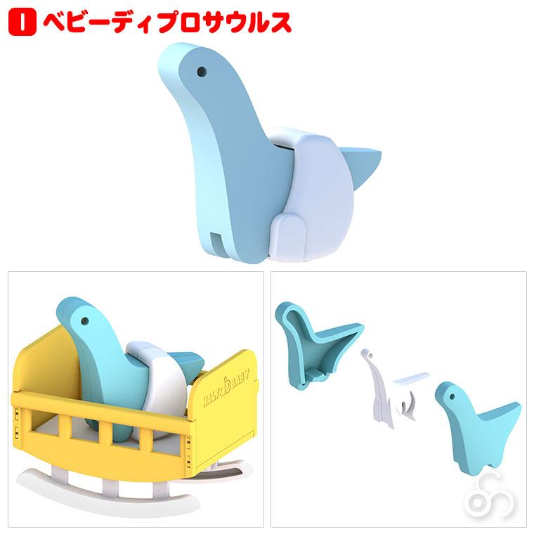 ハーフトイズ HALFTOYS ベビー HTAB001 知育玩具 1歳 2歳 3歳 男の子