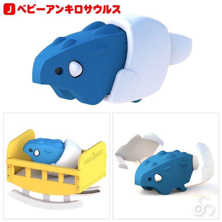 ハーフトイズ HALFTOYS ベビー HTAB001 知育玩具 1歳 2歳 3歳 男の子 女の子 恐竜 おもちゃ 動物 どうぶつ |  | 12