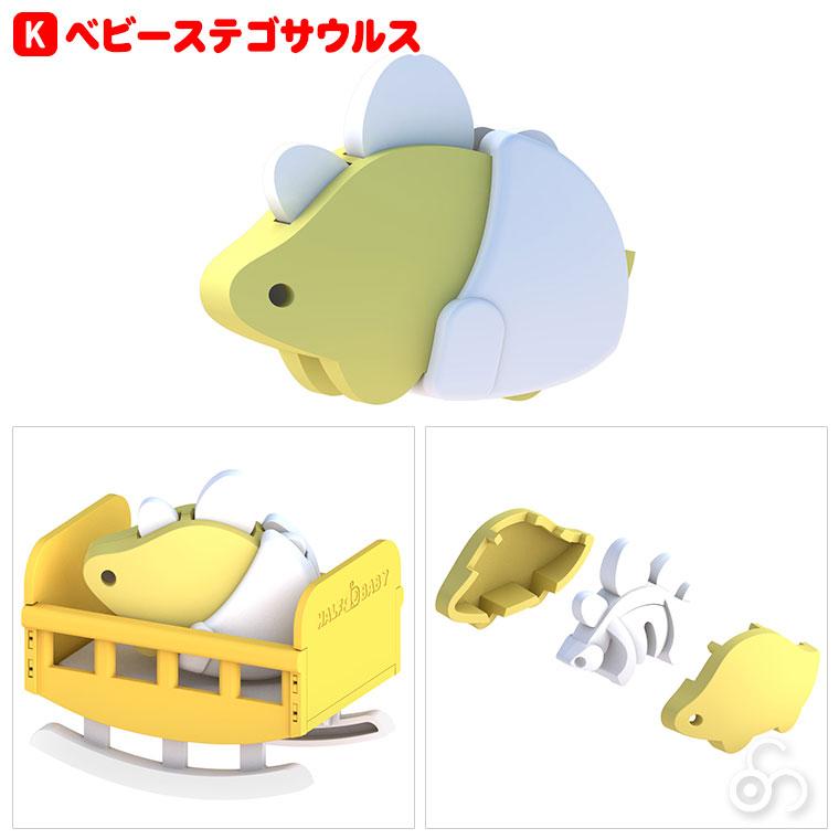 ハーフトイズ HALFTOYS ベビー HTAB001 知育玩具 1歳 2歳 3歳 男の子 女の子 恐竜 おもちゃ 動物 どうぶつ |  | 13