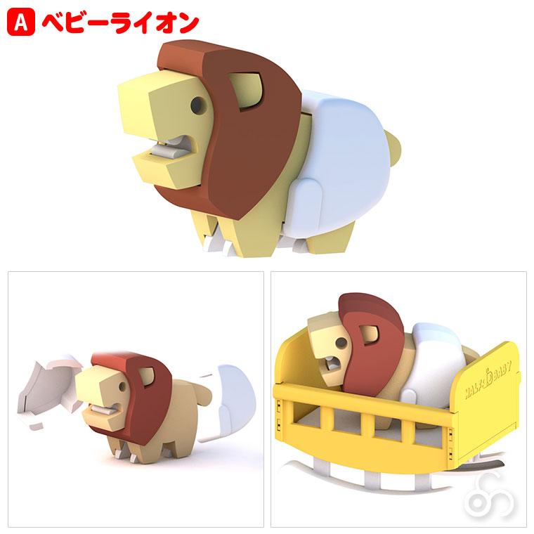 ハーフトイズ HALFTOYS ベビー HTAB001 知育玩具 1歳 2歳 3歳 男の子 女の子 恐竜 おもちゃ 動物 どうぶつ |  | 03