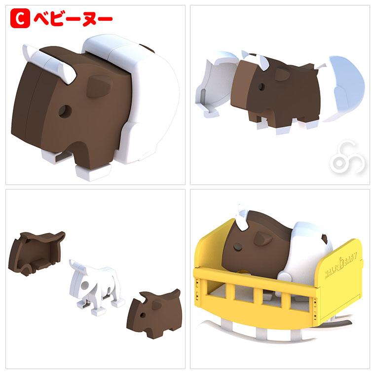 ハーフトイズ HALFTOYS ベビー HTAB001 知育玩具 1歳 2歳 3歳 男の子 女の子 恐竜 おもちゃ 動物 どうぶつ |  | 05