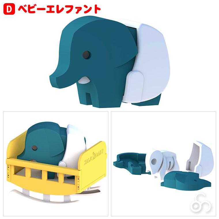 ハーフトイズ HALFTOYS ベビー HTAB001 知育玩具 1歳 2歳 3歳 男の子 女の子 恐竜 おもちゃ 動物 どうぶつ |  | 06