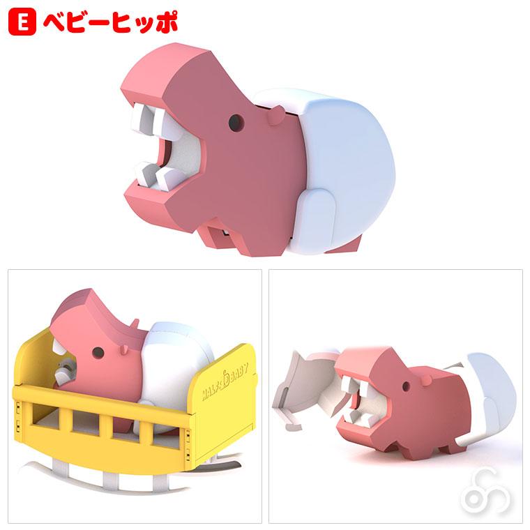 ハーフトイズ HALFTOYS ベビー HTAB001 知育玩具 1歳 2歳 3歳 男の子 女の子 恐竜 おもちゃ 動物 どうぶつ |  | 07