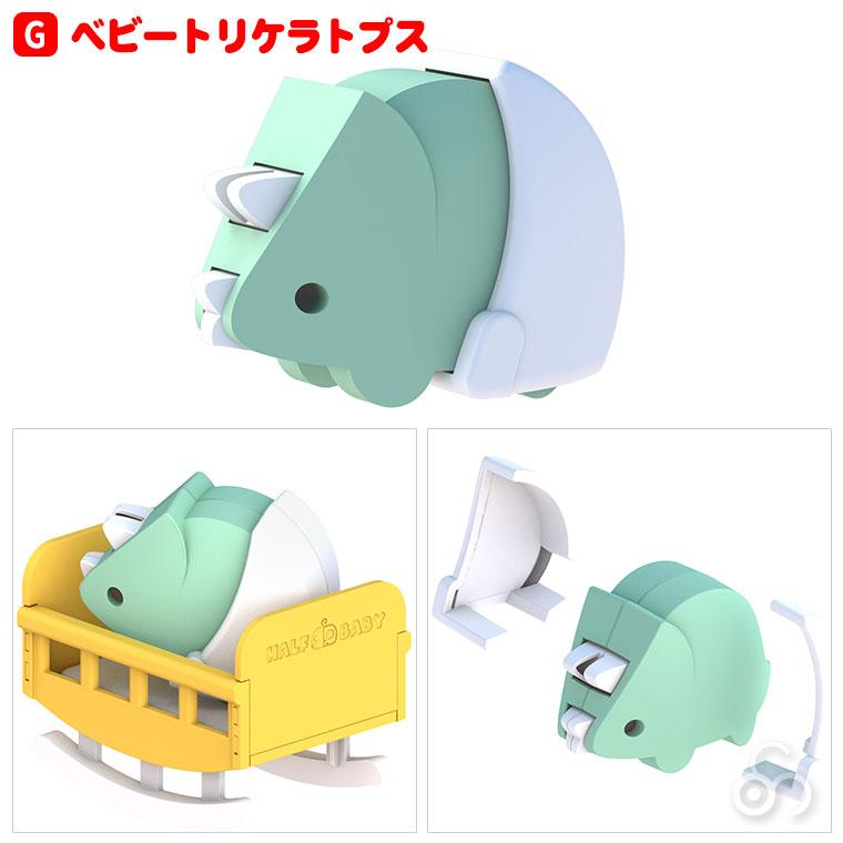 ハーフトイズ HALFTOYS ベビー HTAB001 知育玩具 1歳 2歳 3歳 男の子 女の子 恐竜 おもちゃ 動物 どうぶつ |  | 09
