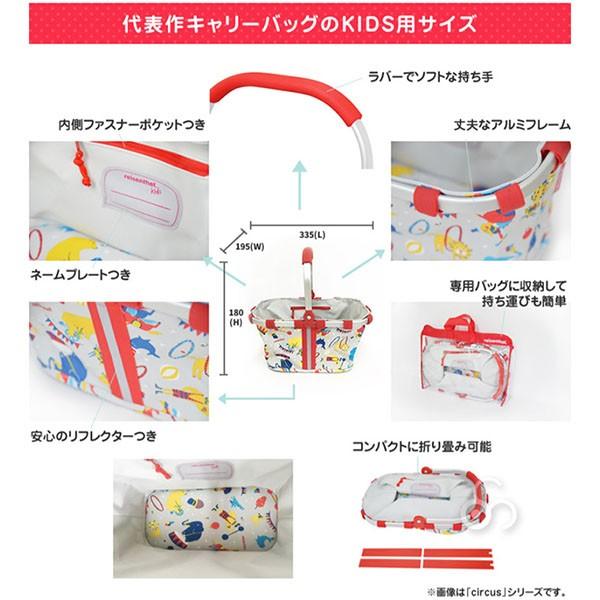 Reisenthel キッズ キャリーケースとキャリーバッグ 2点セット Amazon.co.jp: reisenthel（ライゼンタール）キャリーバッグ XS キッズ
