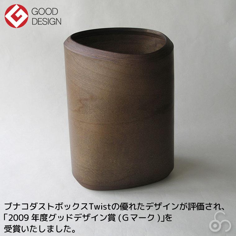 【展示品・新品・送料無料】天然木大容量ダストボックス（2分別）ペール２５リットル 展示品・新品】天然木大容量ダストボックス（2分別）ペール25