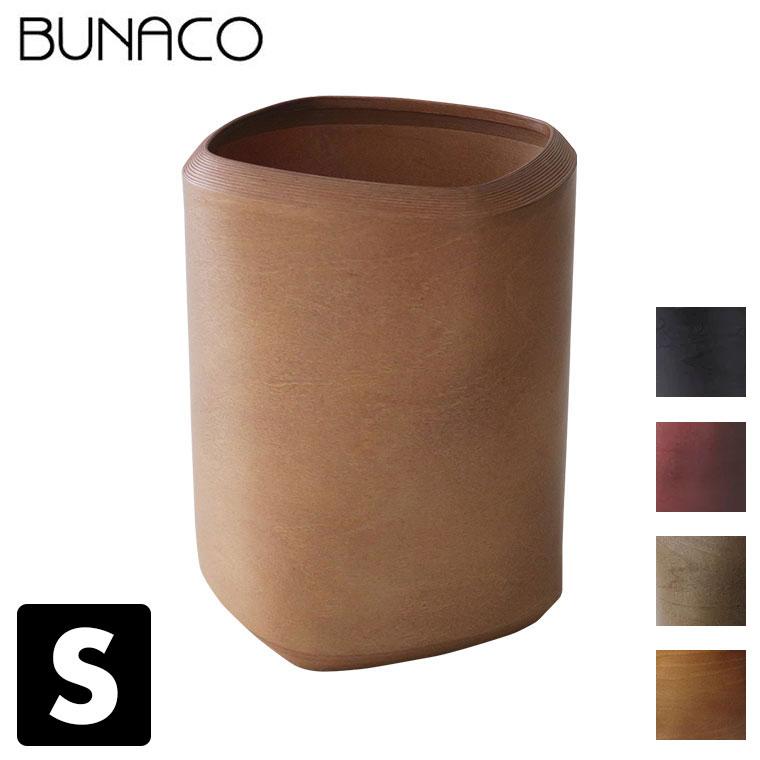 銀杉扁壷（ぎんすぎへんこ）共箱付き BUNACO（ブナコ） (専用インナー付) ダストボックス DUST BIN Twist3