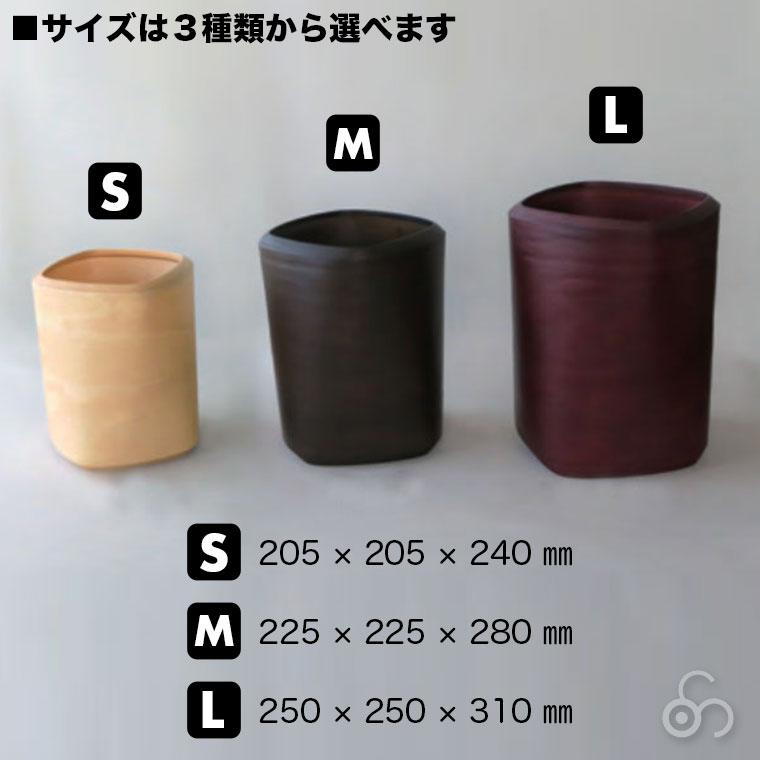 BUNACO（ブナコ） (専用インナー付) ダストボックス DUST BIN Twist3