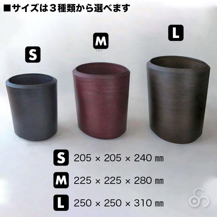BUNACO（ブナコ） (専用インナー付) ダストボックス ツイスト4 Mサイズ