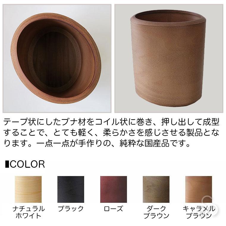 BUNACO（ブナコ） (専用インナー付) ダストボックス ツイスト4 Mサイズ
