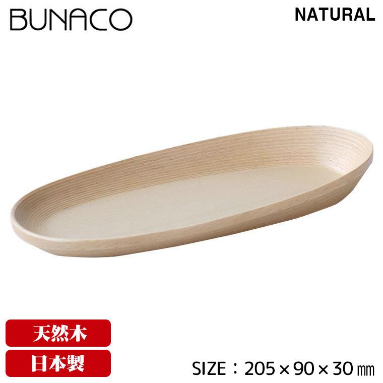 BUNACO（ブナコ） BUNACO paume ポーム ナチュラル IB-P1641 木製