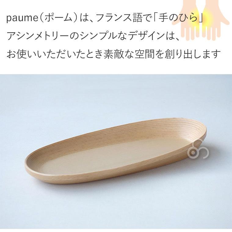 BUNACO（ブナコ） BUNACO paume ポーム ナチュラル IB-P1641 木製