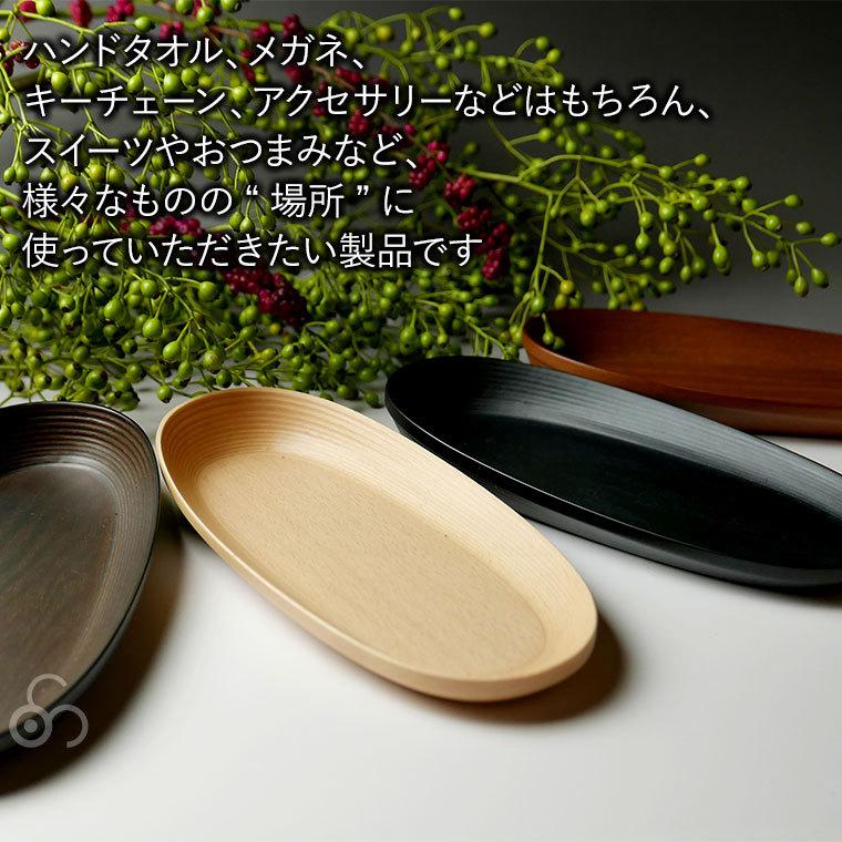 BUNACO（ブナコ） BUNACO paume ポーム ナチュラル IB-P1641 木製