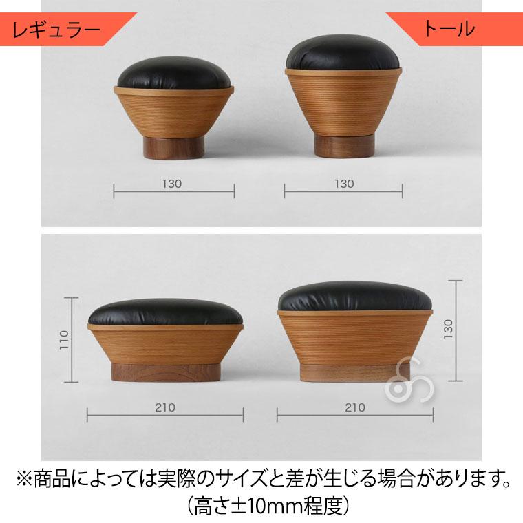 BUNACO（ブナコ） 正座椅子 おしゃれ 携帯用 茶道 正座スツール IB