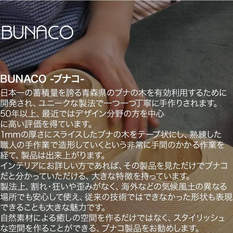 BUNACO（ブナコ） 正座椅子 おしゃれ 携帯用 茶道 正座のためのイス