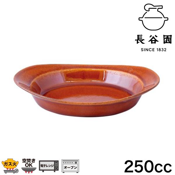 長谷園 伊賀焼 耐熱アーモンドプレート ブラウン 小 AIC-16 土鍋 耐熱