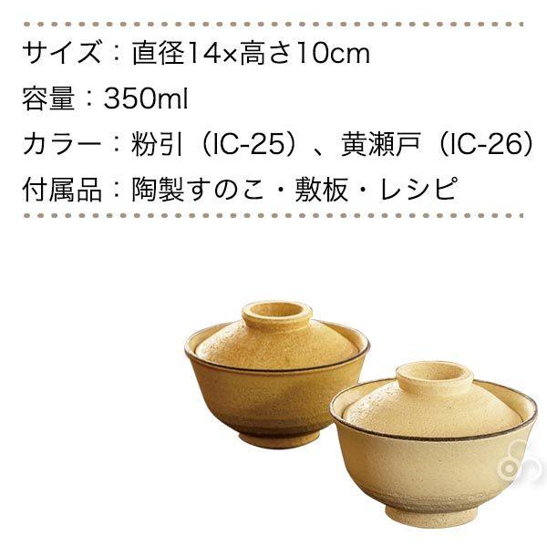 長谷園 おひつ 電子レンジ対応 陶珍 おひつ碗 AIC-25 伊賀焼 : サンワ