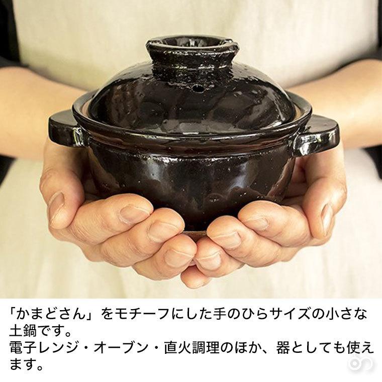 長谷園 プチ鍋 かまど AIC-27 : サンワショッピング - 通販 - Yahoo