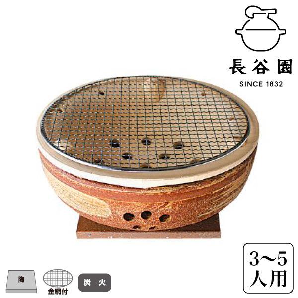 長谷園 水コンロ 大(3から5人用) AIC-35 : サンワショッピング - 通販