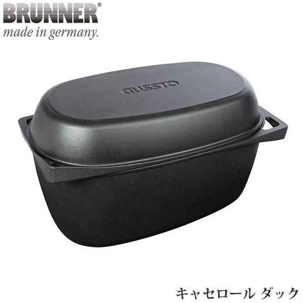 ココット ブルナー GUSSTO キャセロール 家鴨 インテグレーテッドデータプロセッシング005010 鉄鍋 オーヴン 格好のいい 定番 手作り 一皿分の料理 お子さんが喜ぶ