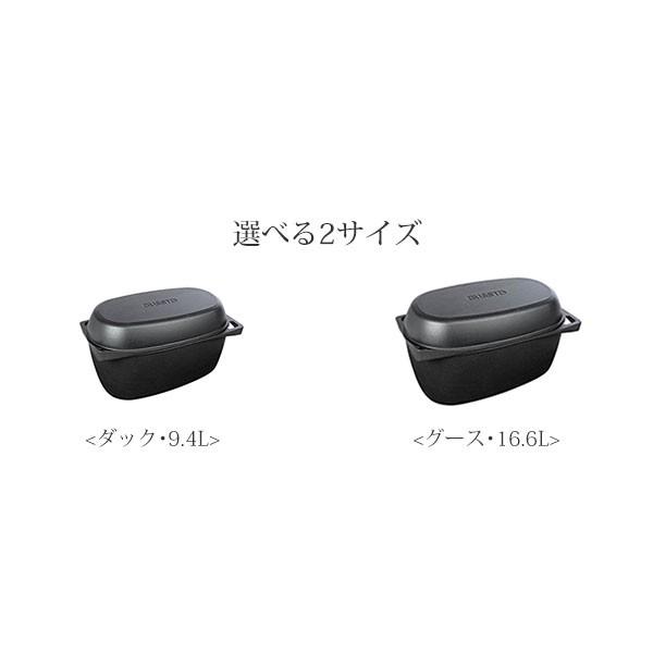 ココット ブルナー GUSSTO キャセロール 家鴨 インテグレーテッドデータプロセッシング005010 鉄鍋 オーヴン 格好のいい 定番 手作り 一皿分の料理 お子さんが喜ぶ