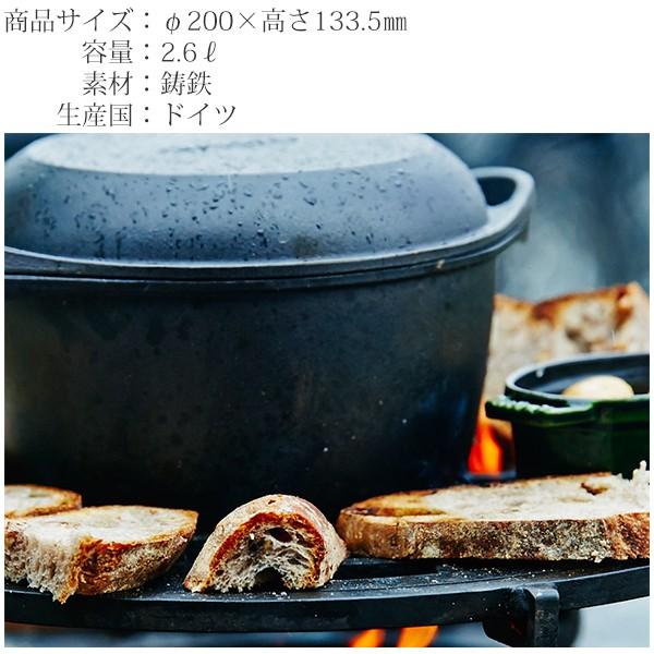 ココット ブルナー GUSSTO キャセロール ラウンド 20cm IDP005022 オーブン おしゃれ 定番 手作り 料理 子供が喜ぶの画像