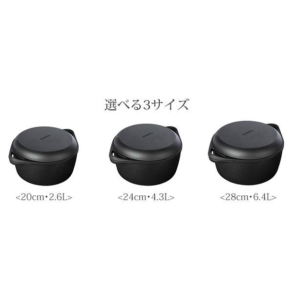 ココット ブルナー GUSSTO キャセロール ラウンド 24cm IDP005025 オーブン おしゃれ 定番 手作り 料理 子供が喜ぶの画像