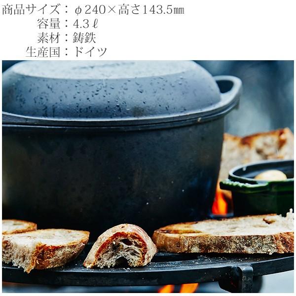 ココット ブルナー GUSSTO キャセロール ラウンド 24cm IDP005025 オーブン おしゃれ 定番 手作り 料理 子供が喜ぶの画像