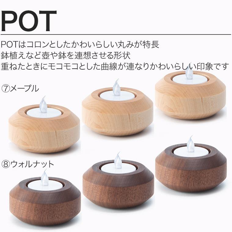 cosine（コサイン） (プレゼント付) キャンドルホルダー 3個セット IG