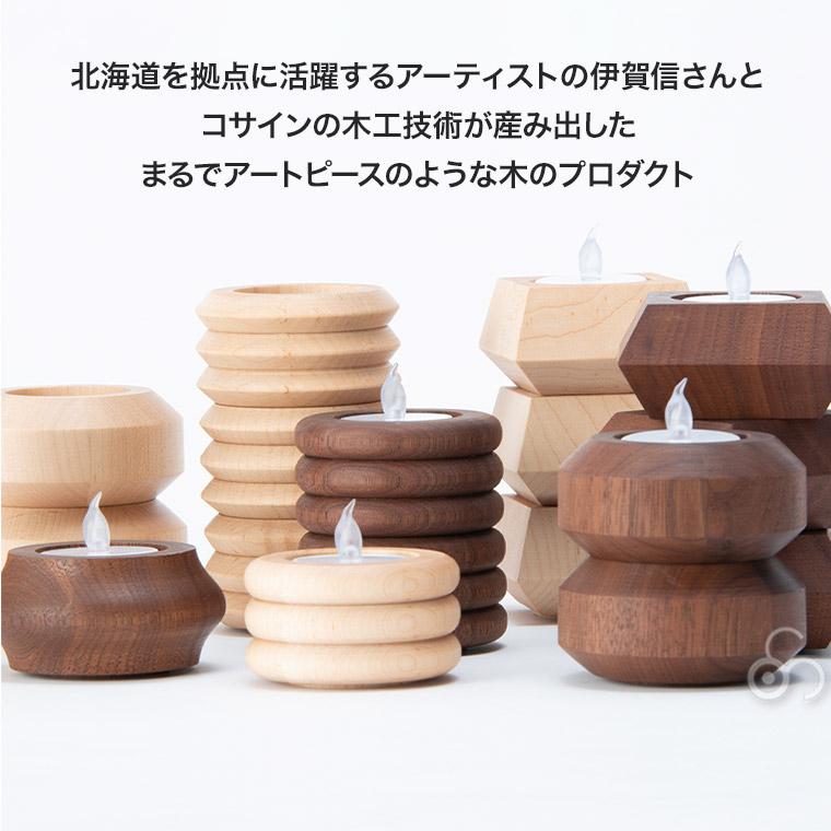 cosine（コサイン） (プレゼント付) キャンドルホルダー 3個セット IG