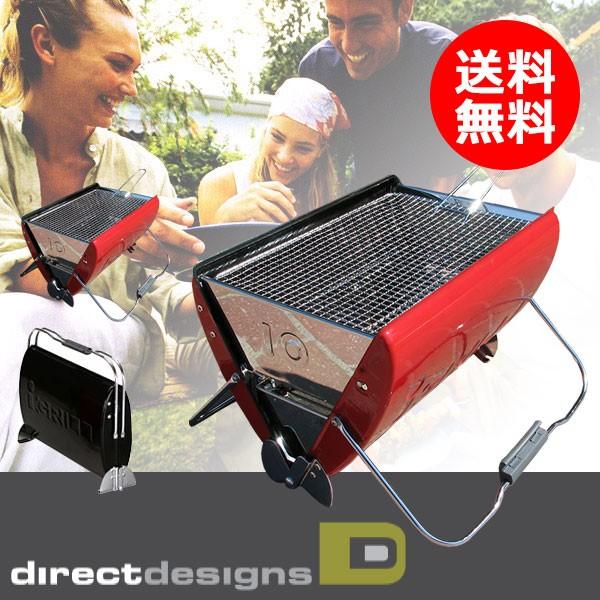旧商品 バーベキューグリル 折り畳み コンパクト コンロ BBQ アイロダ 