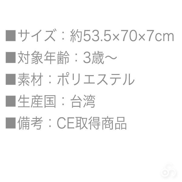 くようにと Smilekids 3歳 4歳 5歳 女の子 男の子 サンワショッピング 通販 Paypayモール スマイルキッズ カレンダータペストリー Je1212 布おもちゃ 出産祝い 知育玩具 数字 クリスマスプレゼント ハンガー