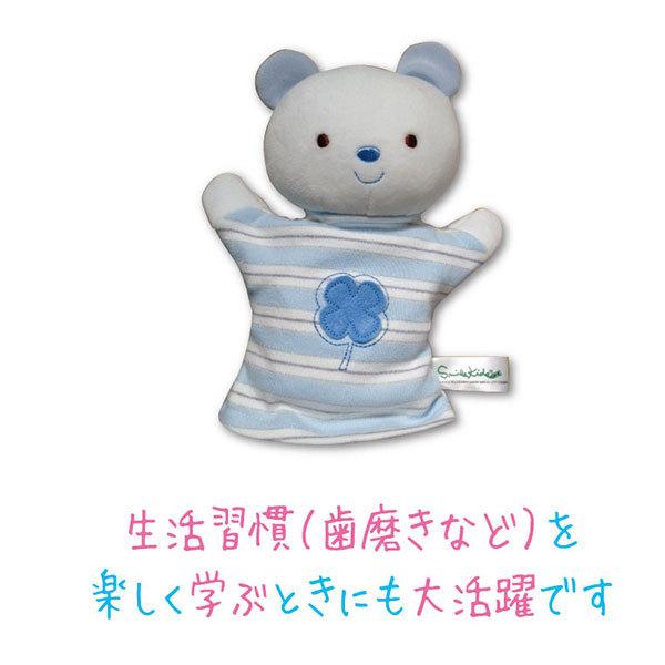 Smilekids スマイルキッズ パペット ベア JE1216 布おもちゃ 出産祝い 知育玩具｜sun-wa｜03
