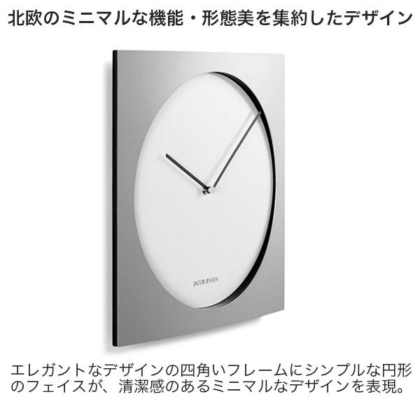 JACOB JENSEN（ヤコブ・イェンセン） 旧商品 掛け時計 シルバー