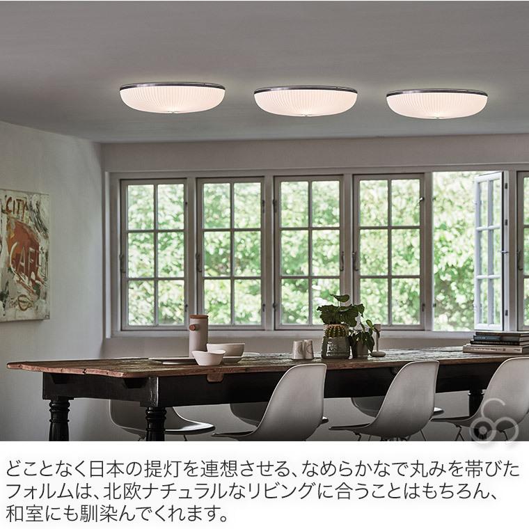 シーリングライト レ・クリント LAMELLA シーリング 50 CEILING ラメラ