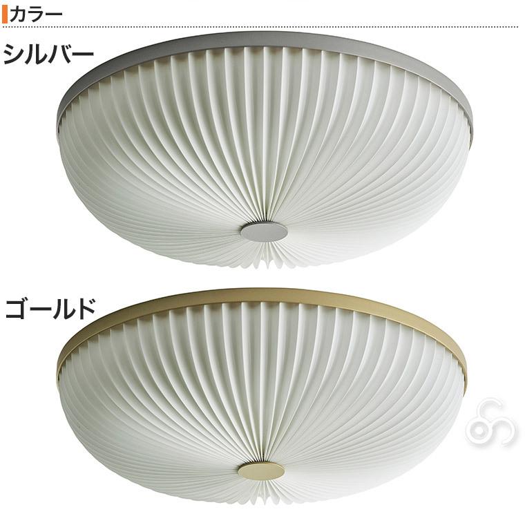 シーリングライト LE KLINT レ・クリント LAMELLA シーリング 50 