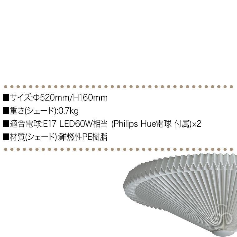 シーリングライト レ・クリント CLASSIC MODEL 26 Φ520mm クラシック