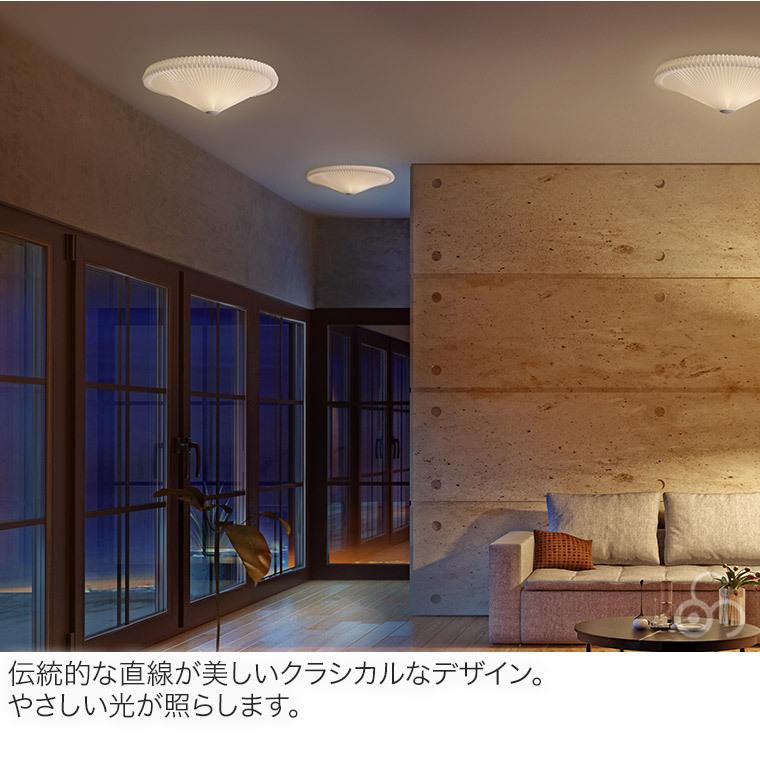 シーリングライト レ・クリント CLASSIC MODEL 26 Φ520mm クラシック