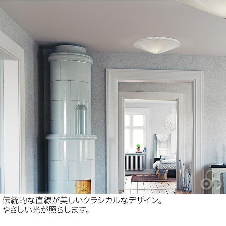 シーリングライト レ・クリント CLASSIC MODEL 26 Φ650mm クラシック