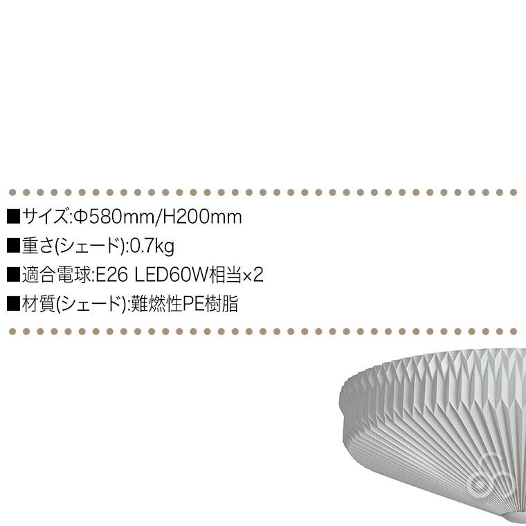 【レア、希少】フランス輸入天井シーリングランプ シーリングとライト付き！ シーリングライト レ・クリント CLASSIC MODEL 30 Φ580mm クラシック