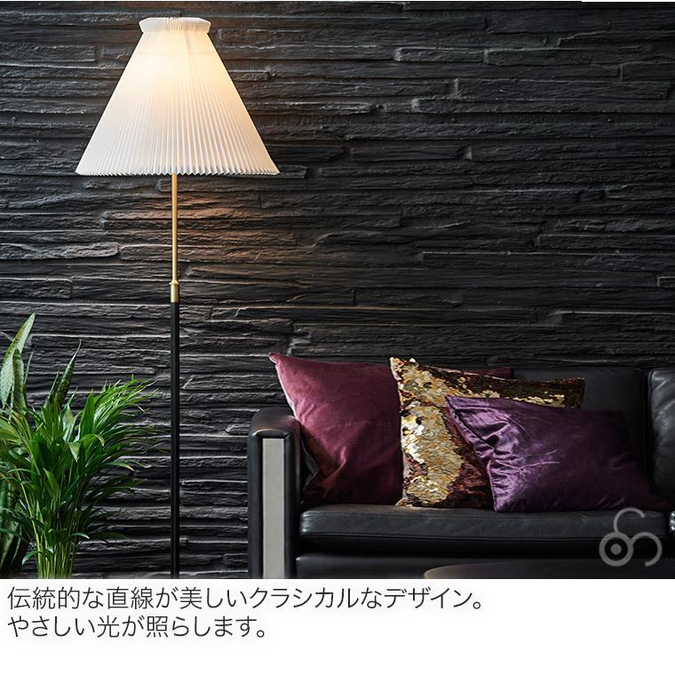 フロアライト LE KLINT レ・クリント CLASSIC MODEL 351
