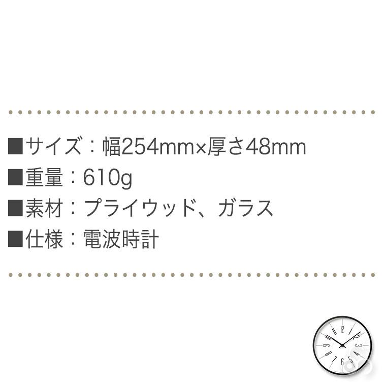 Lemnos レムノス 時計台の時計 25.4cm KK13-16 Arobic Roman Lemnos レムノス 時計台の時計 25.4cm KK13-16 Arobic Roman