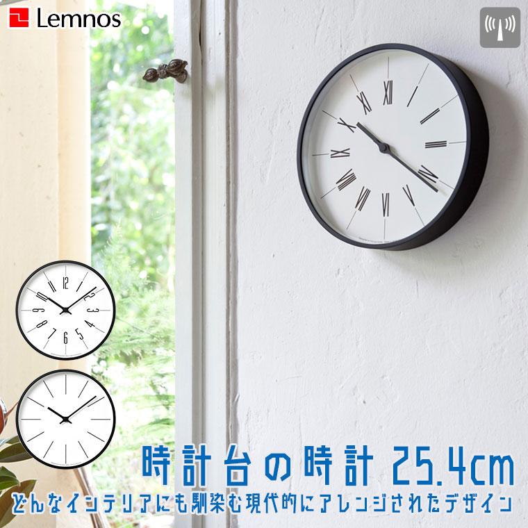 Lemnos レムノス 時計台の時計 25.4cm KK13-16 Arobic Roman Line｜sun-wa｜02