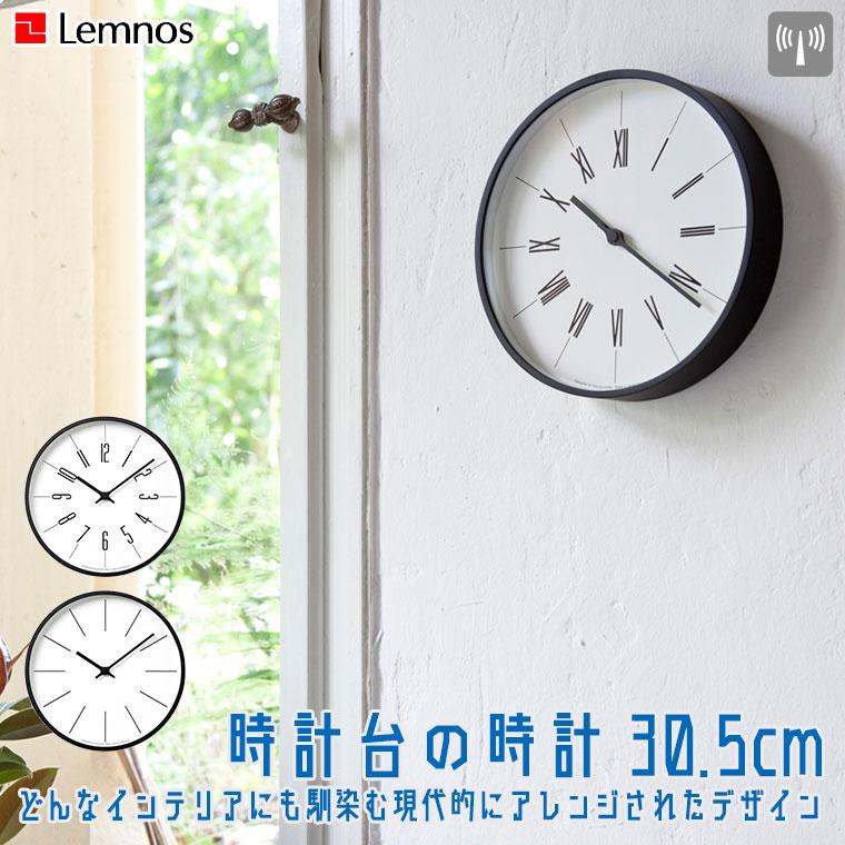 Lemnos（レムノス） 時計台の時計 30.5cm KK17-13 Arobic Roman Line