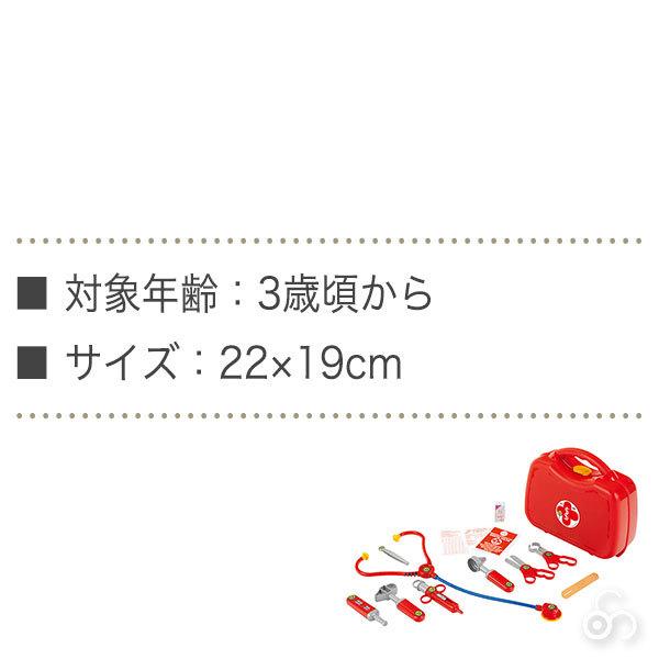 激安店舗 Klein クライン ドクターセット 大 Kl43 知育玩具 3歳 4歳 5歳 学習トイ 学習 ごっこ遊び ままごと4 6円 Aynaelda Com