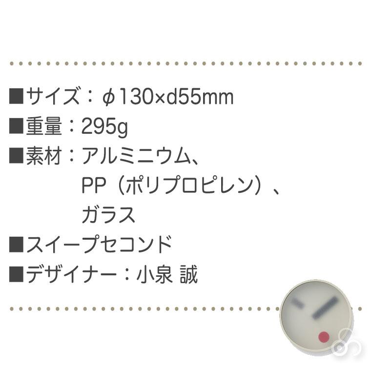 Lemnos（レムノス） 掛け時計 Lemnos kehai ケハイ KM22-01 正規品