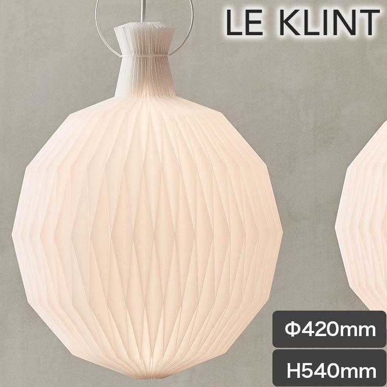 レ・クリント LE KLINT 正規品　ペンダントランプ ペンダントライト LE KLINT レ・クリント CLASSIC ペンダント
