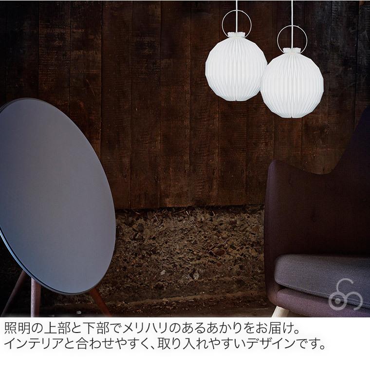 ペンダントライト LE KLINT レ・クリント CLASSIC ペンダントランプ 